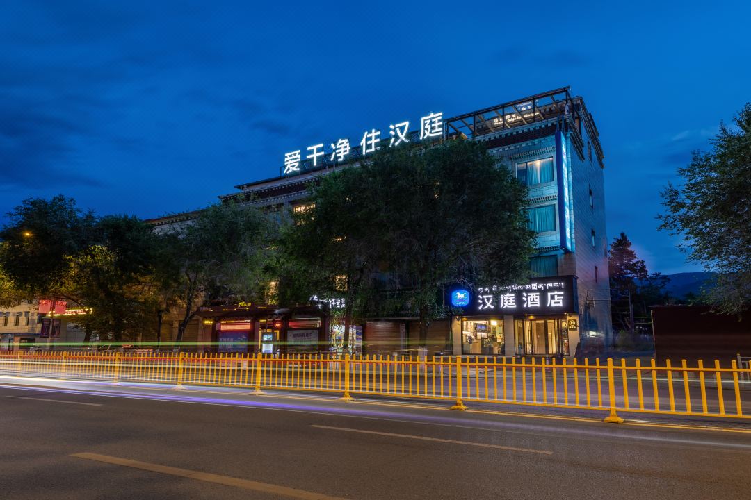 華住集團漢庭酒店 華住集團漢庭酒店